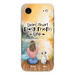 iPhone Air